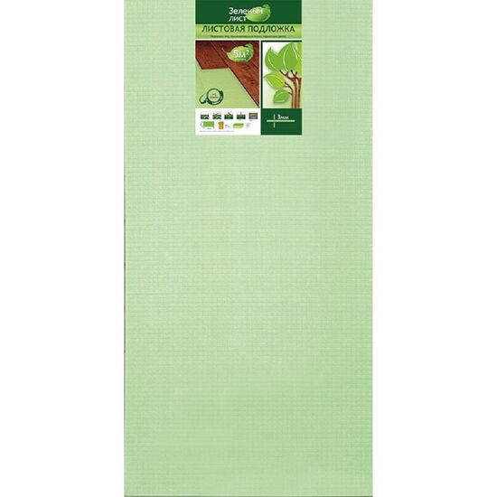 Подложка зеленый лист 3 мм, фото Паркет Plus